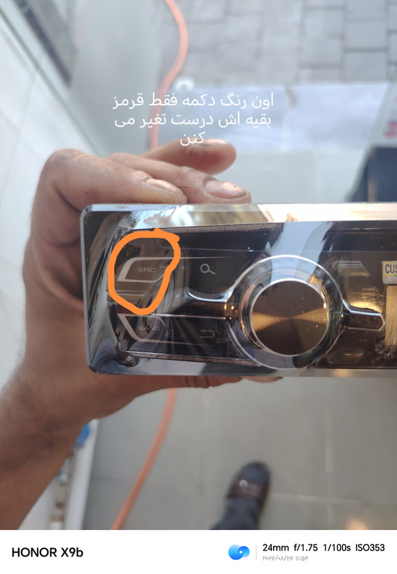 ضبط پایونیر 5450sd استوک مولتی کالر دمو دار