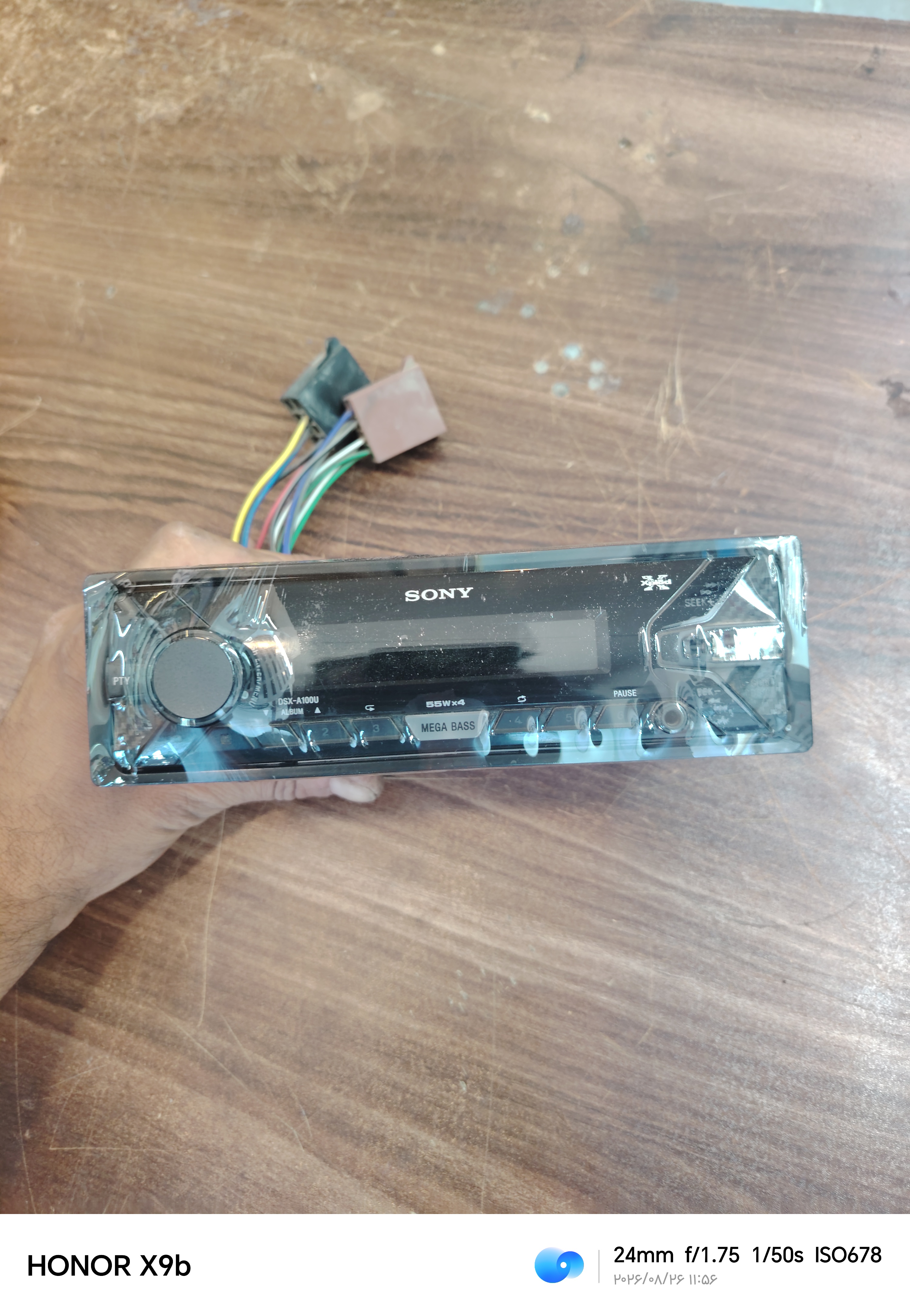 ضبط دکلس سونی dsx. A100u استوک