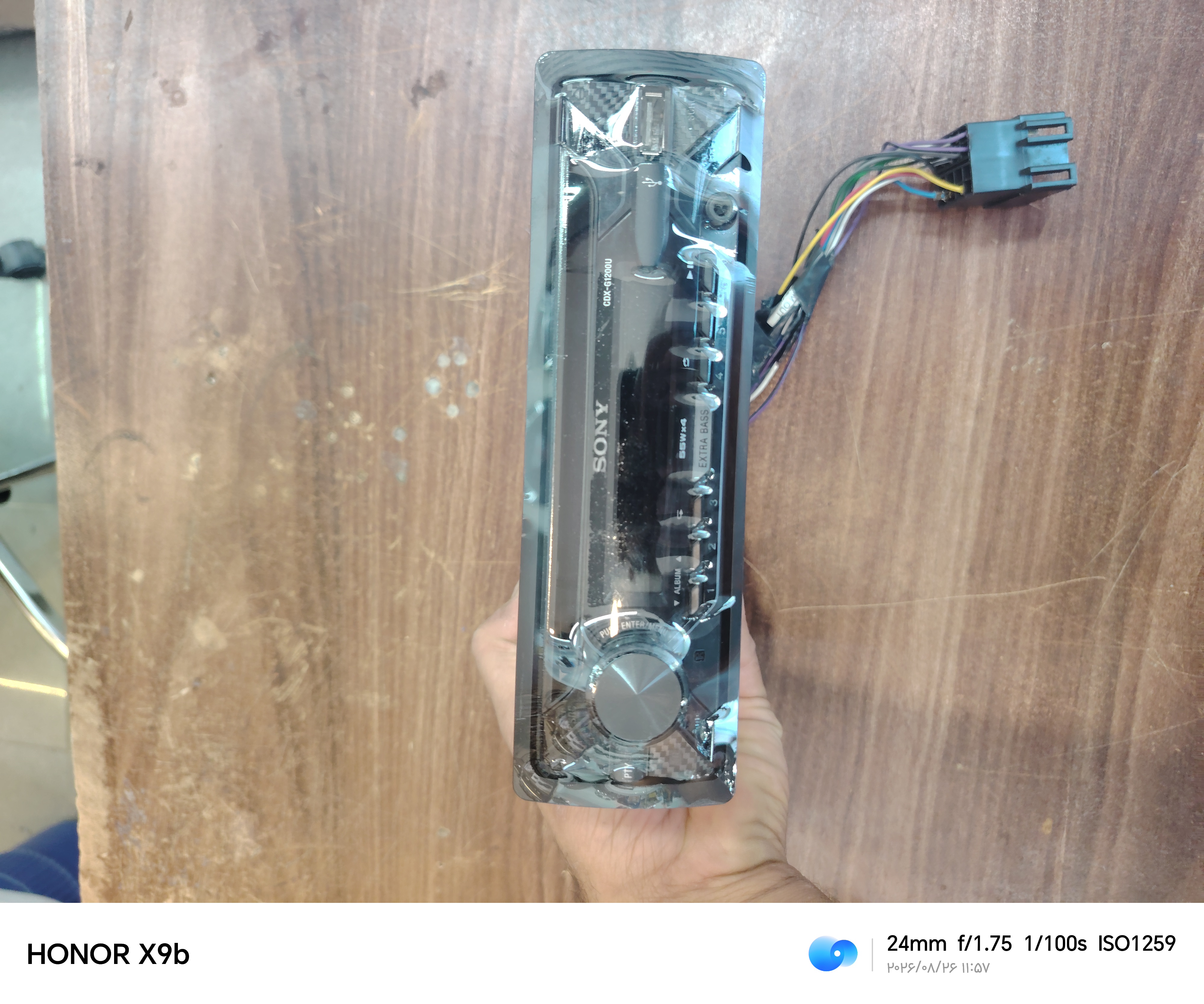 ضبط سونی cdx. G1200u استوک بلوتوث نصب شده